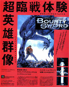 Bounty Sword - Advertisement Flyer - Front Image