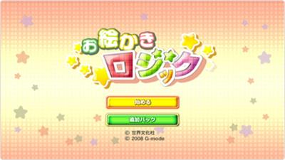 Oekaki Logic - Screenshot - Game Title Image