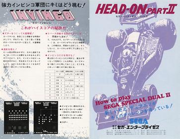 Invinco / Head On 2 - Advertisement Flyer - Front Image