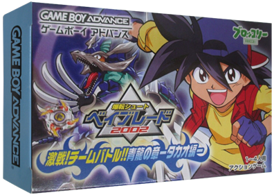 Bakuten Shoot Beyblade 2002 : Gekisen! Team Battle!! Seiryuu no Shou, Takao Hen - Box - 3D Image