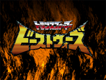 Beast Wars: Transformers - Screenshot - Game Title Image