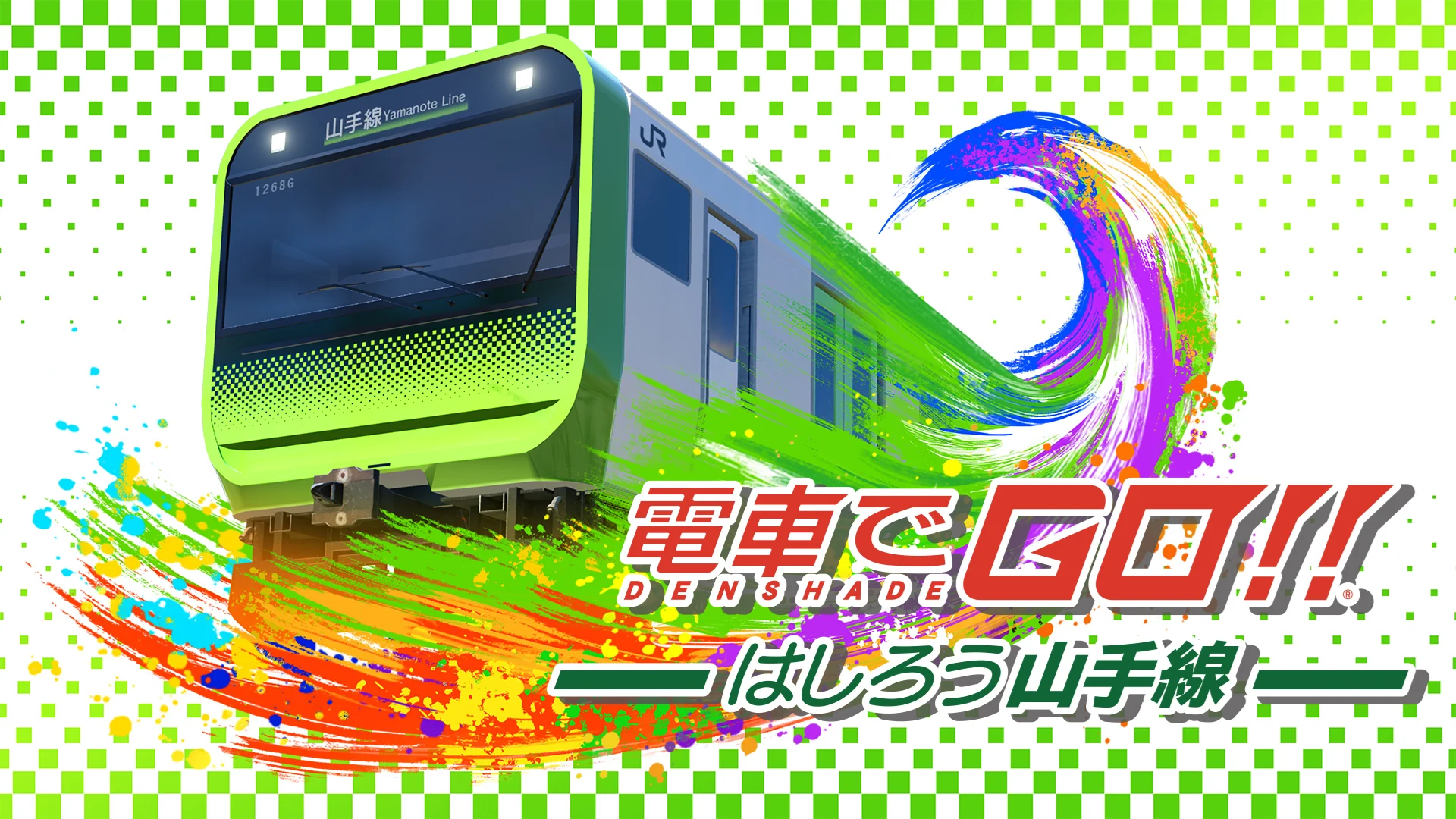 Densha de GO‼ Hashirou Yamanote Sen