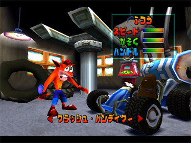 CTR: Crash Team Racing - Screenshot - Game Select Image