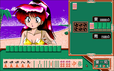 Moeru Asoko no Paipai Yuugi: Fukkatsu! Mahjong Oukoku - Screenshot - Gameplay Image