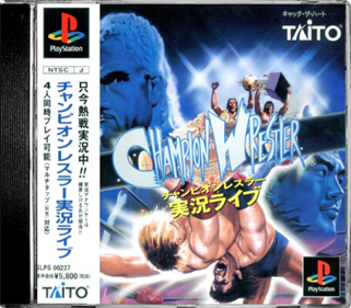 Champion Wrestler - Box - Front - Reconstructed Image