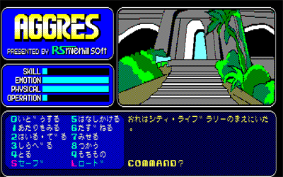 Aggress - Screenshot - Gameplay Image