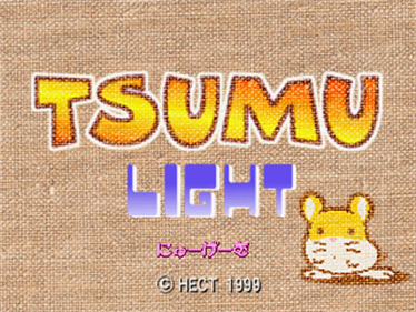 Tsumu Light - Screenshot - Game Title Image