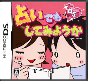 Uranai Demo Shite Miyouka DS - Box - Front - Reconstructed Image
