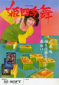 Himeshikibu - Advertisement Flyer - Front Image