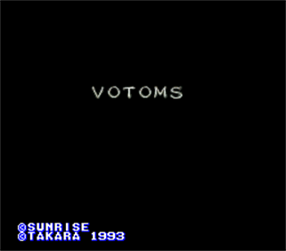 Soukou Kihei Votoms: The Battling Road - Screenshot - Game Title Image