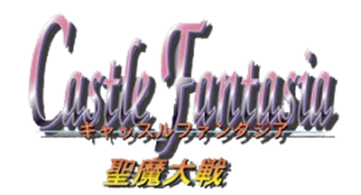 Castle Fantasia: Seima Taisen - Clear Logo Image