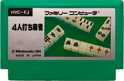 4 Nin Uchi Mahjong - Cart - Front Image