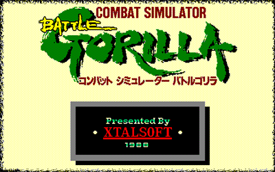 Combat Simulator: Battle Gorilla - Screenshot - Game Title Image