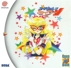 Code Name: Sailor V - Fanart - Box - Front Image