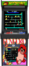 Ponpoko - Arcade - Cabinet Image