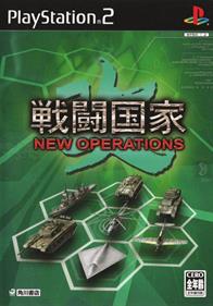 Sentou Kokka Kai: New Operations - Box - Front Image