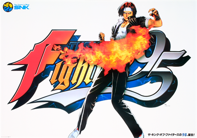 The King of Fighters '95 - Advertisement Flyer - Front Image