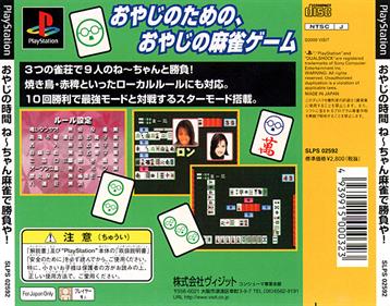Oyaji no Jikan: Nechan Mahjong de Shoubu Ya! - Box - Back Image