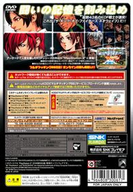 The King of Fighters Neowave - Box - Back Image
