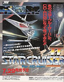Star Cruiser II: The Odysseus Project - Advertisement Flyer - Front Image