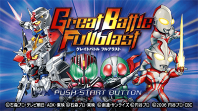 Great Battle Fullblast - Screenshot - Game Title Image