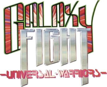 ACA NEOGEO GALAXY FIGHT: UNIVERSAL WARRIORS - Clear Logo Image