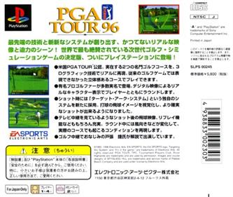 PGA Tour 96 - Box - Back Image