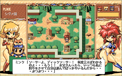 Dragon Half - Screenshot - Gameplay Image