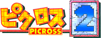 Picross 2 - Clear Logo Image