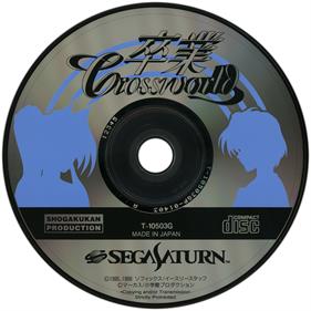 Sotsugyou Crossworld - Disc Image