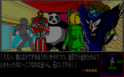 Boukenshatachi: Kenja no Yuigon - Screenshot - Gameplay Image