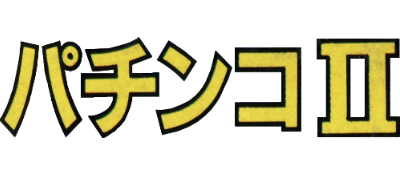 Pachinko II - Clear Logo Image