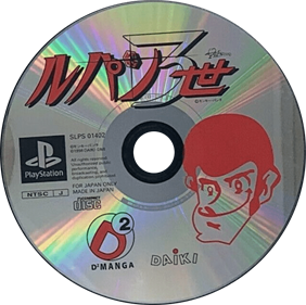 Lupin the Third - Disc Image