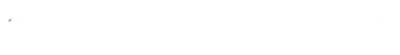 TRAZ Professional - Clear Logo Image