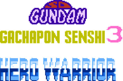 SD Gundam: Gachapon Senshi 3: Eiyuu Senki - Clear Logo Image