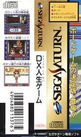 DX Jinsei Game - Banner Image