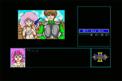 Rance II: Hangyaku no Shōjotachi - Screenshot - Gameplay Image