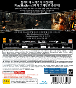 Tomb Raider Trilogy - Box - Back Image