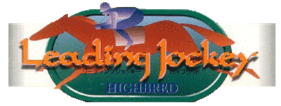 Leading Jockey Highbred - Clear Logo Image