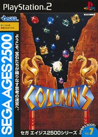 Sega Ages 2500 Series Vol. 7: Columns - Box - Front Image