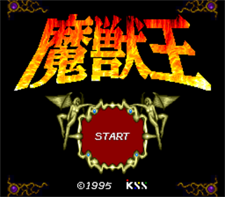 Majuu Ou - Screenshot - Game Title Image