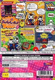 Pop'n Music 14 Fever! - Box - Back Image