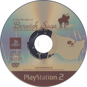 TearRing Saga: Berwick Saga - Disc Image