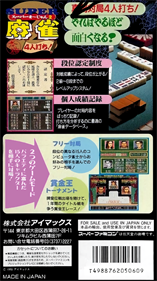 Super Mahjong 2: Honkaku 4Jin Uchi - Box - Back Image