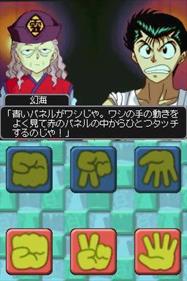 Yuu Yuu Hakusho DS: Ankoku Bujutsukai Hen - Screenshot - Gameplay Image