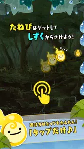 ONIBIちゃん ひとり