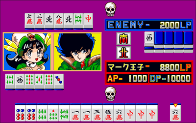 Mahjong Triple Wars Gaiden - Screenshot - Gameplay Image