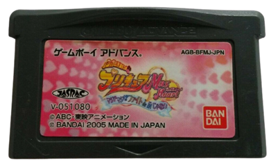 Futari wa Pretty Cure Max Heart : Maji Maji! Fight de IN Janai - Cart - Front Image