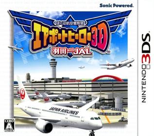 Boku wa Koukuu Kanseikan: Airport Hero 3D: Haneda with JAL - Box - Front Image