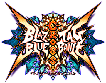 BlazBlue: Cross Tag Battle - Clear Logo Image